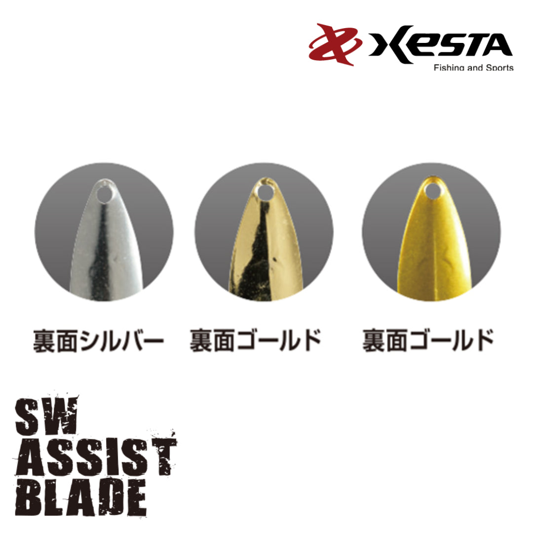 Pisau Bantu Xesta SW