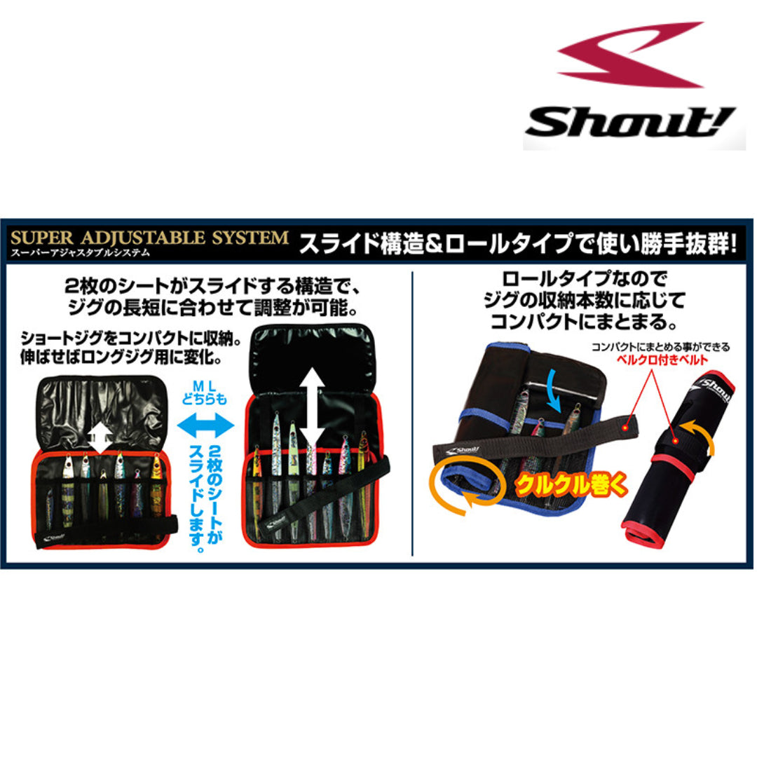 Shout Adjustable Jig Roll Bag