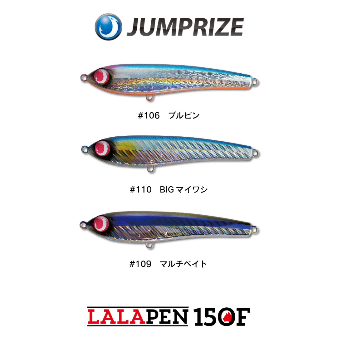 Umpan Pancing Jumprize Lalapen 150F Floating Lures 43g 150mm