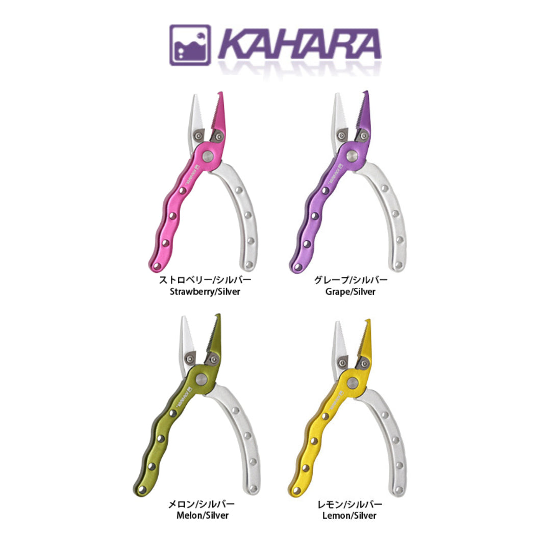Tang Split Ring Aluminium Kahara Light Game 4,5 Inch