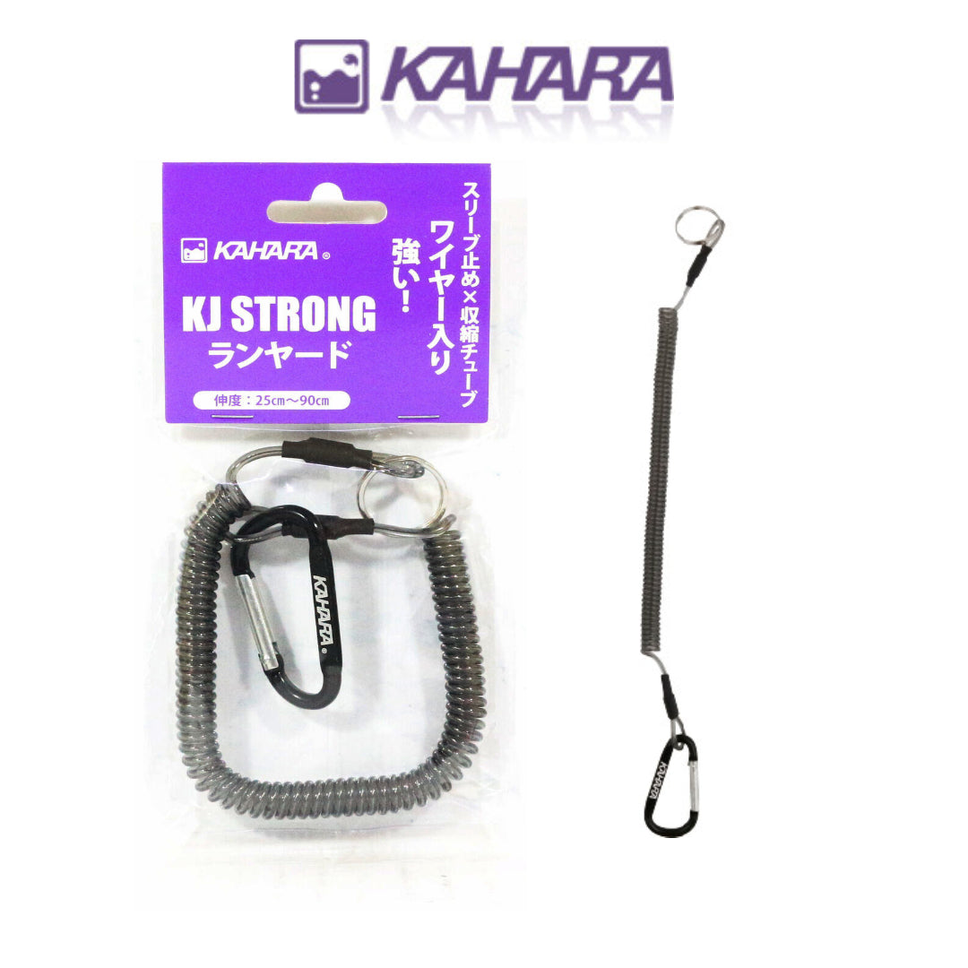 Kahara KJ Strong Lanyard Spring Coil With Carabina