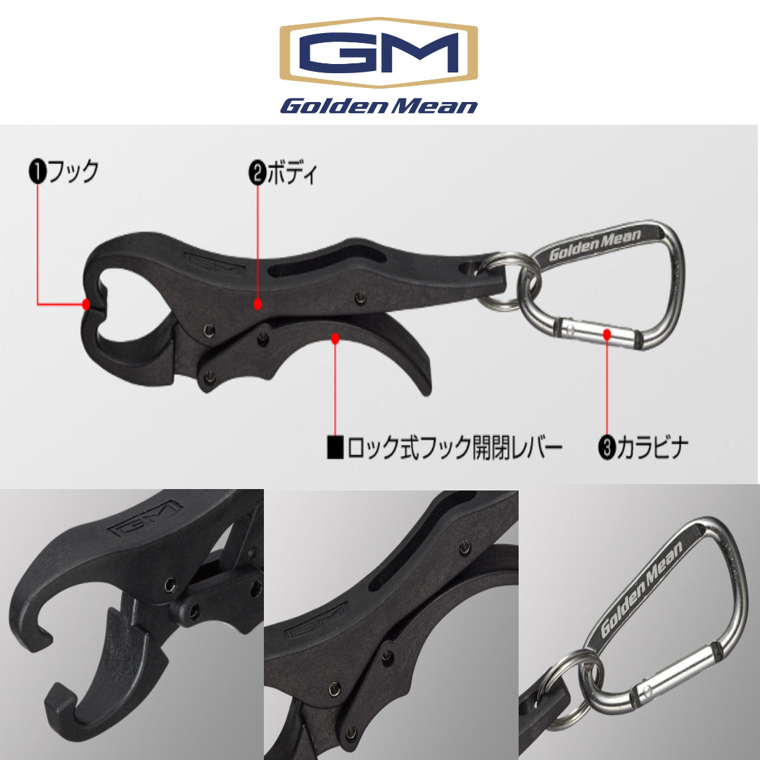 Golden Mean GM Light Grip