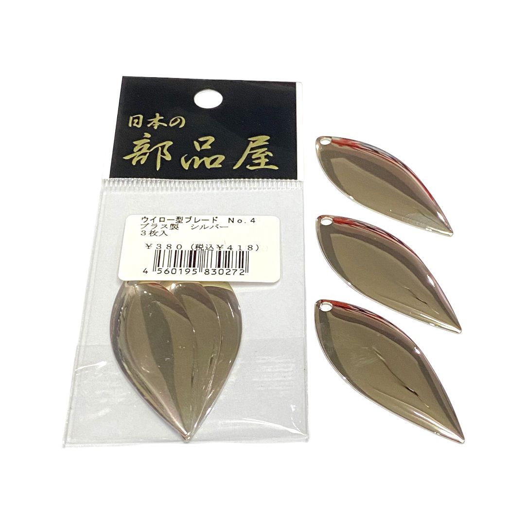 Sugihara Willow Blade