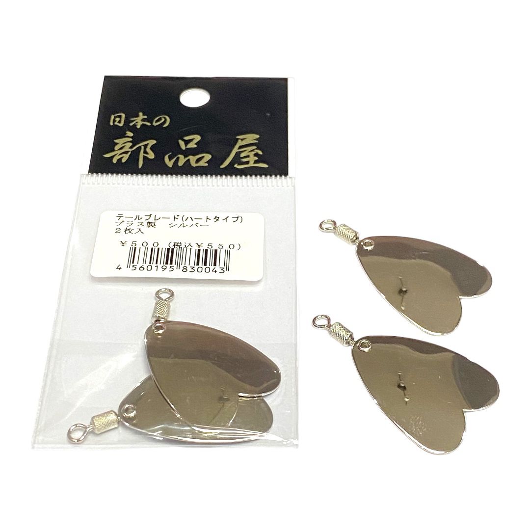 Sugihara Tail Blade Tipe Jantung