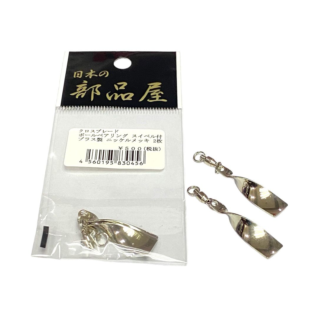 Sugihara Cross Blade With Ball Bearing Swivel