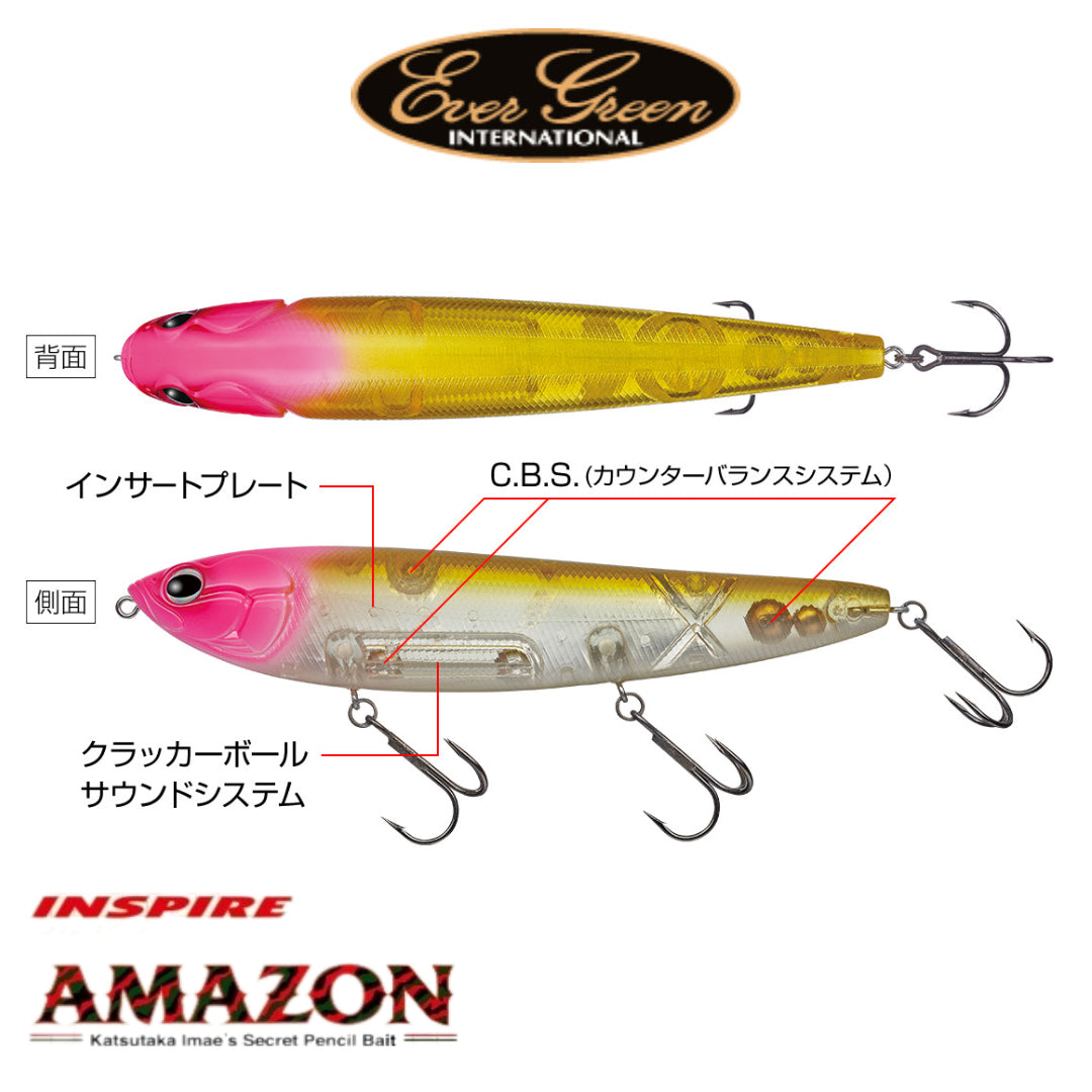 Evergreen Amazon Floating Lure 160mm 43g