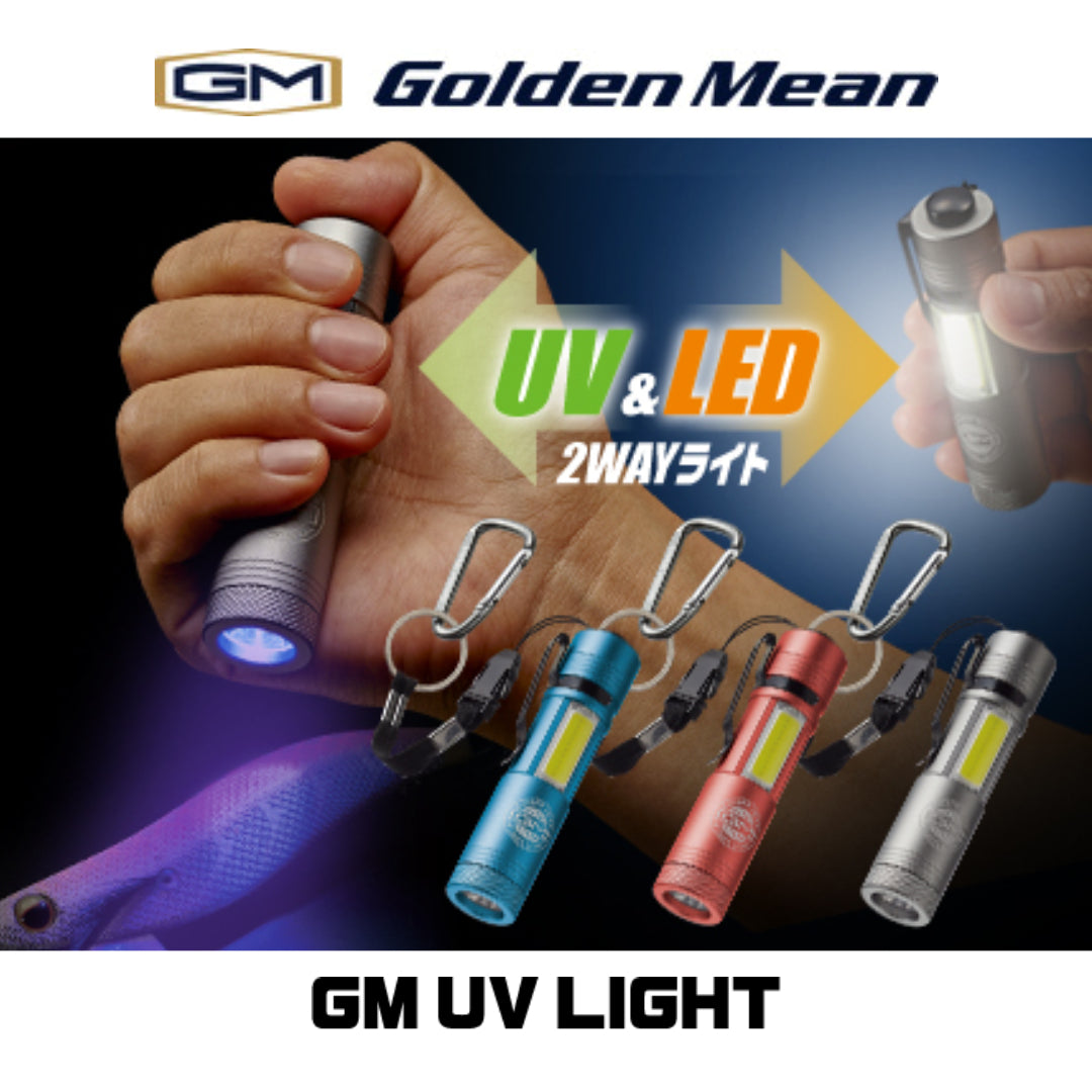 Golden Mean GM UV / LED Light