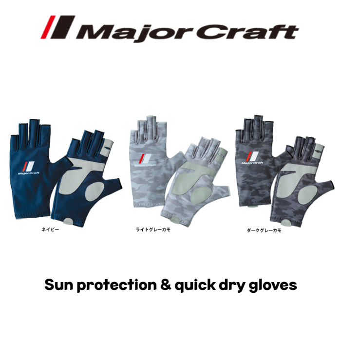 MajorCraft Gloves Sun Protection UV-Cut