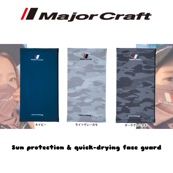 MajorCraft Face Guard Sun Protection
