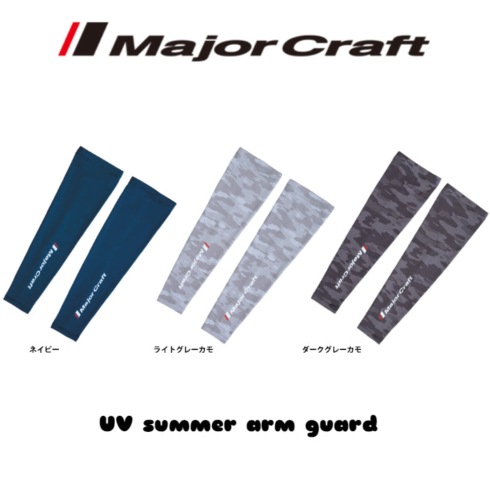 Pelindung Lengan MajorCraft untuk Pelindung Matahari
