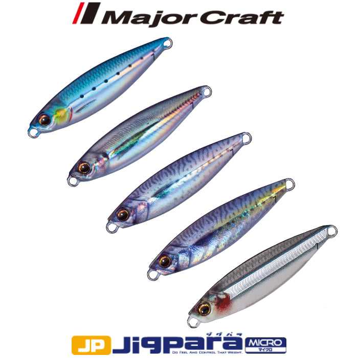 MajorCraft Metal Jig Jigpara Micro JPM-3L 3 gram