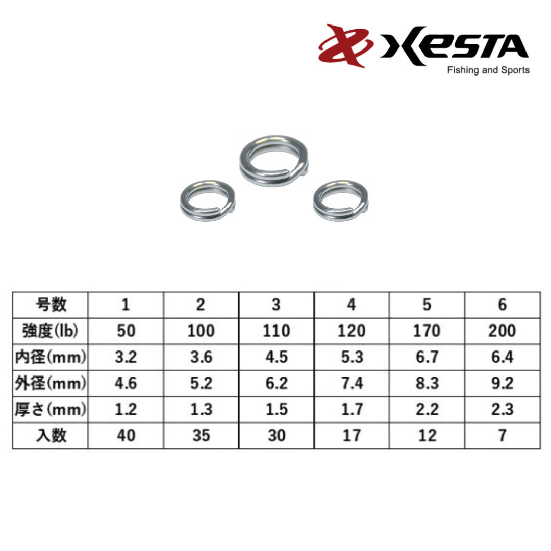Cincin Xesta Hard Split Kuat
