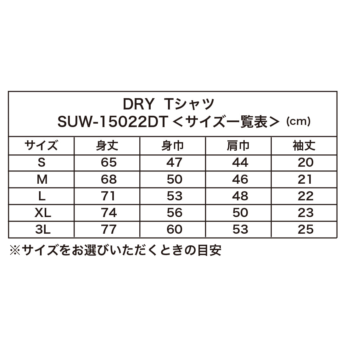 Kaos Sunline SUW-15022DT Dry Fit Lengan Pendek