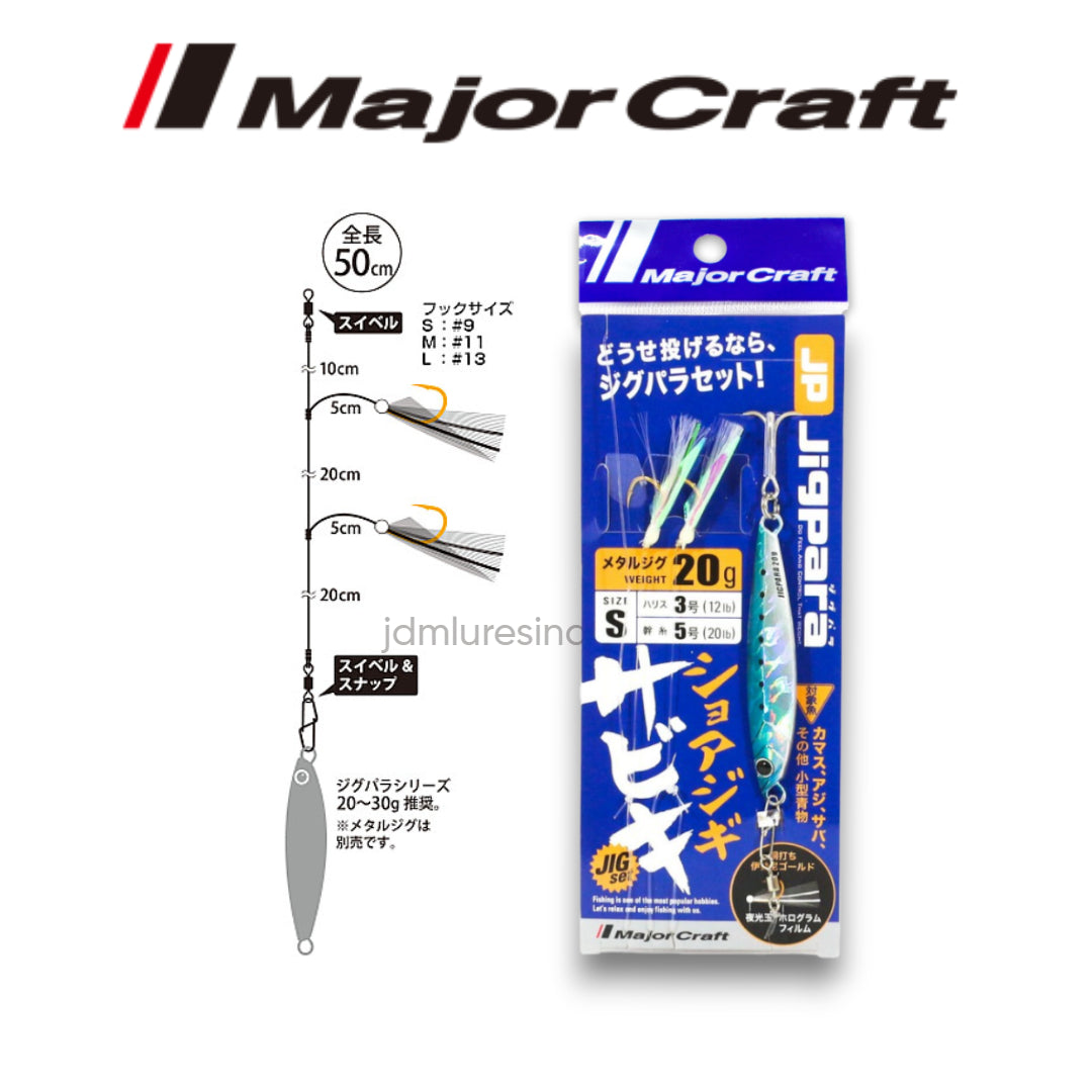 MajorCraft JP Sabiki Jig Set
