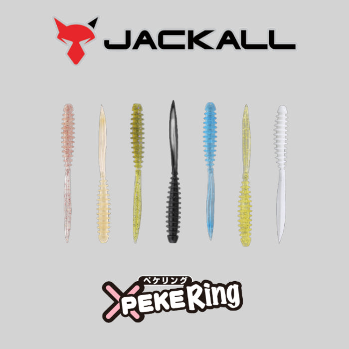 Jackall Soft Lure Peke Ring 2 Inch