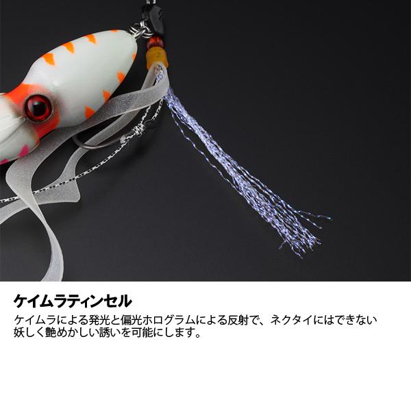 Umpan Pancing Jackall Metal Jig Bin Bin TG Switch Amadai Special 80g