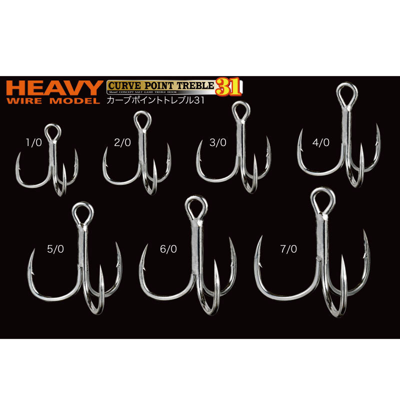 Teriak 231-CS Curve Point Treble Hook