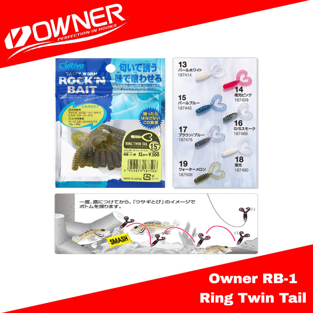 Owner RB-1 Ring Twin Tail