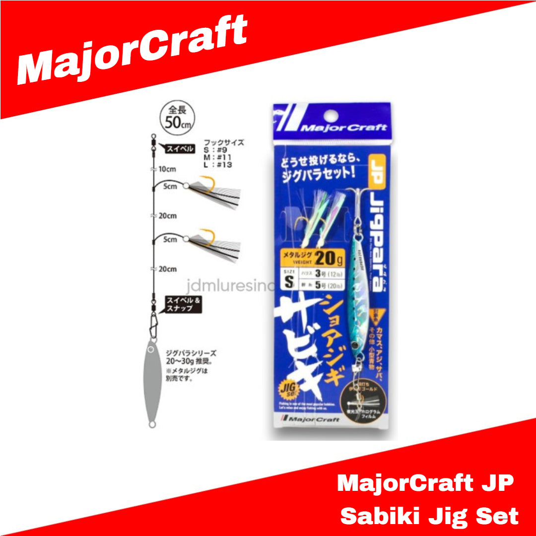 MajorCraft JP Sabiki Jig Set