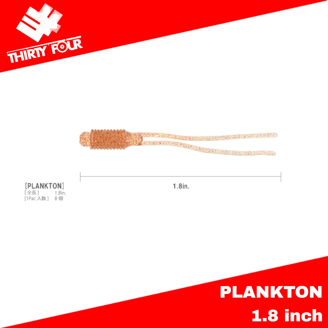 Umpan Pancing Thirty Four Soft Lures Plankton 1.8 Inch