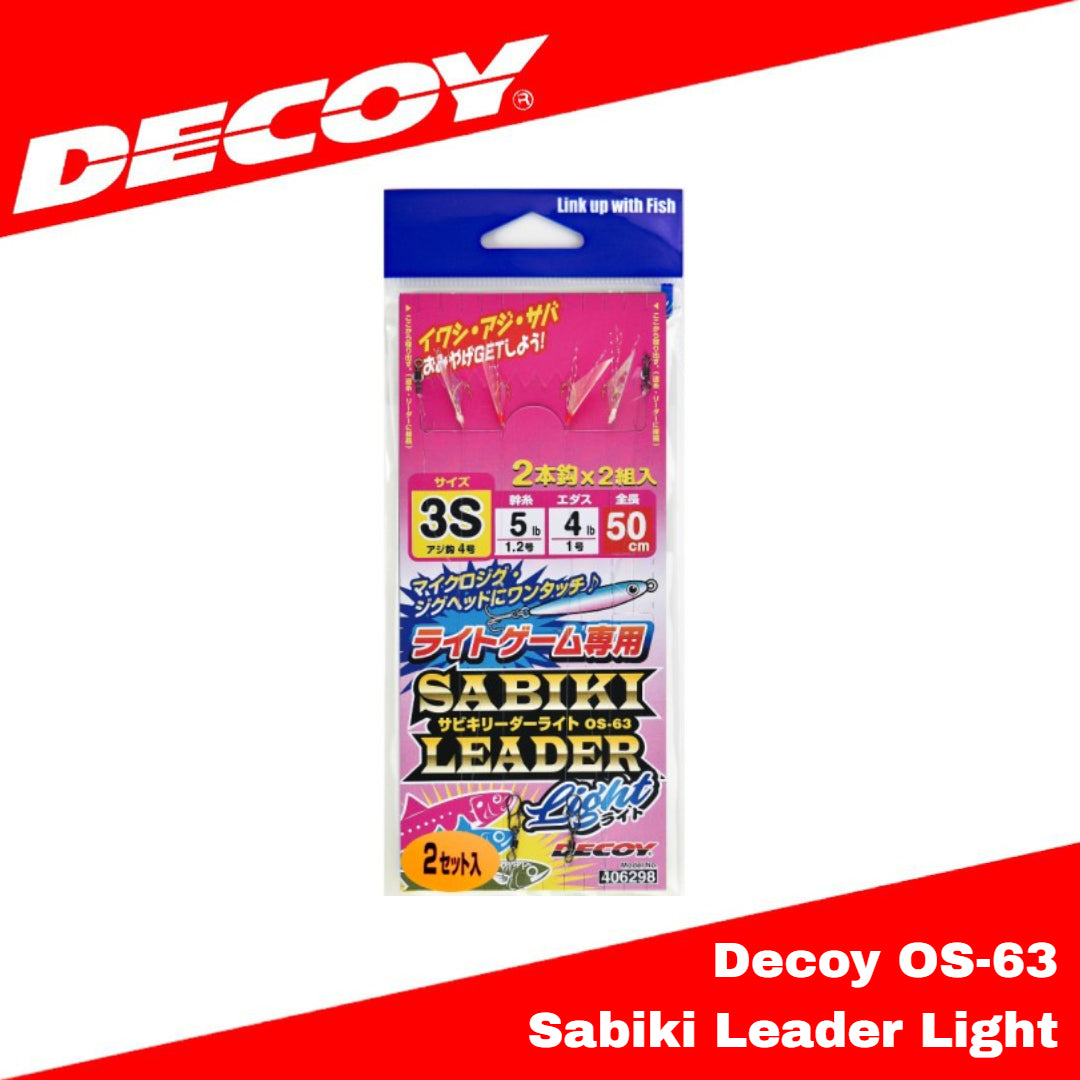 Umpan OS-63 Sabiki Leader Light