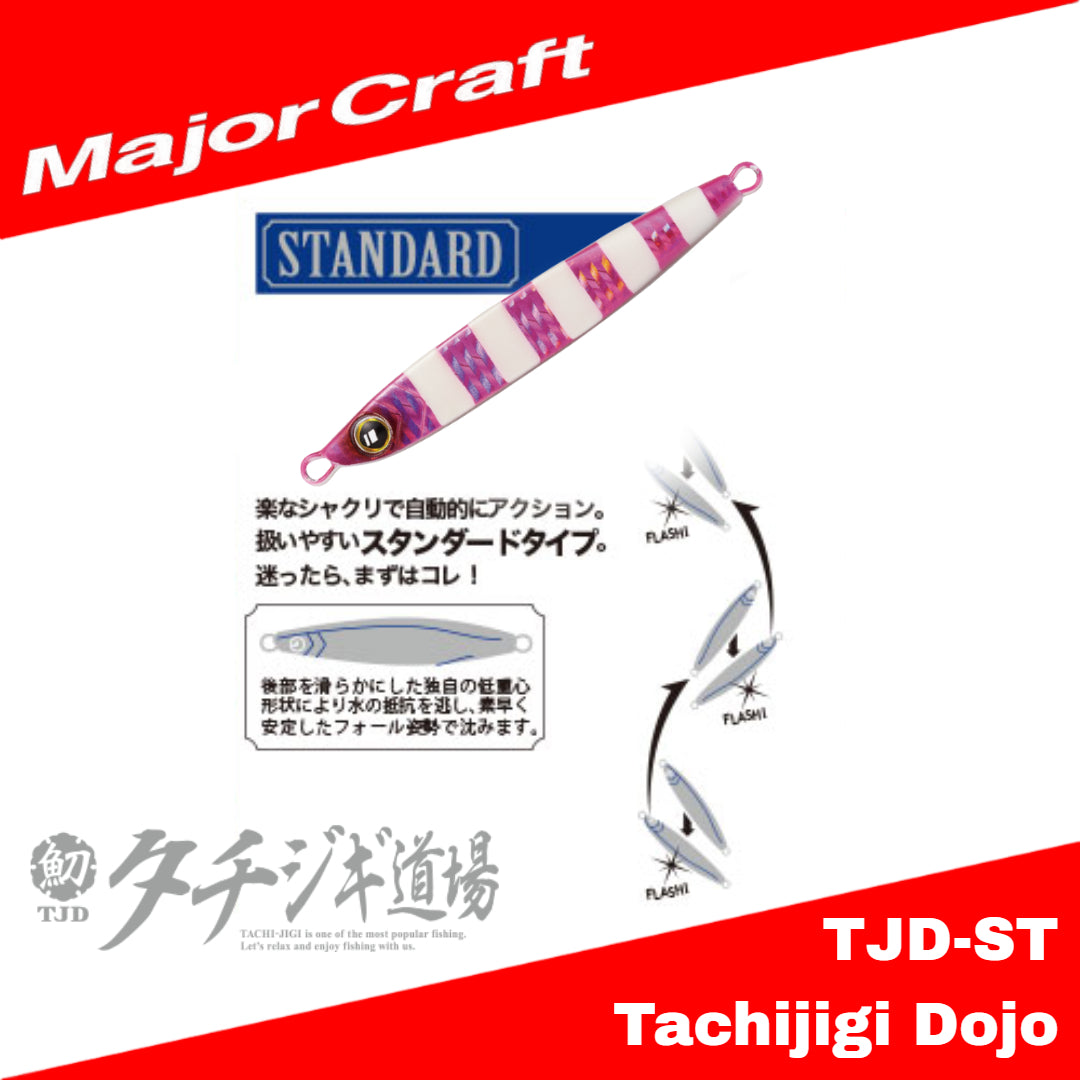 MajorCraft Metal Jig Jigpara TJD-ST 120 gram