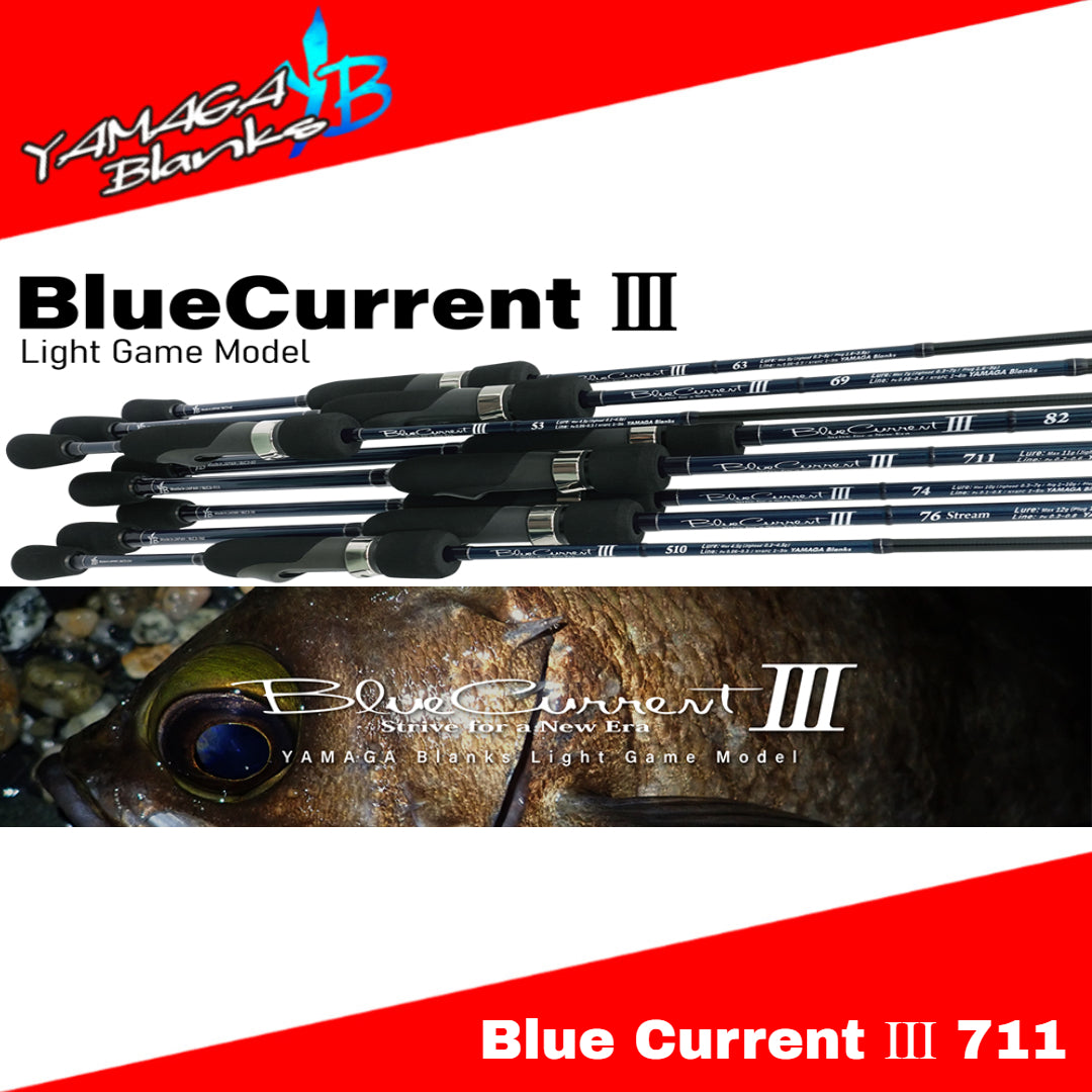 Yamaga Blanks Spinning Rod Blue Current III 711 (0067)
