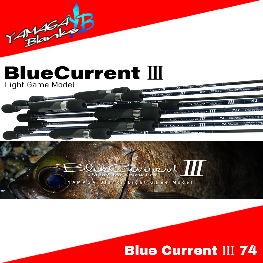 Yamaga Blanks Spinning Rod Blue Current III 74 (0043)