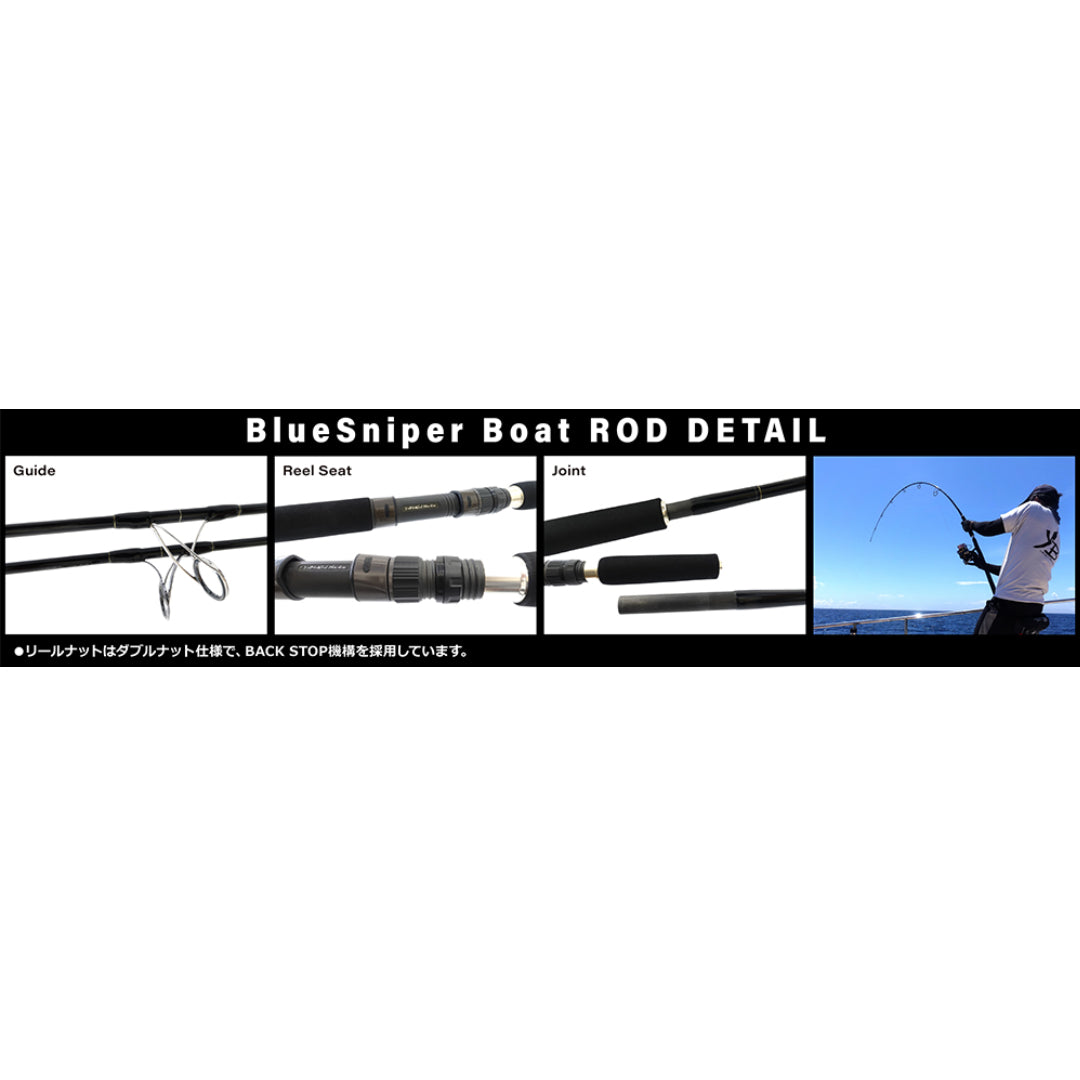 Joran Pancing Yamaga Blanks Spinning Rod Blue Sniper 82/6