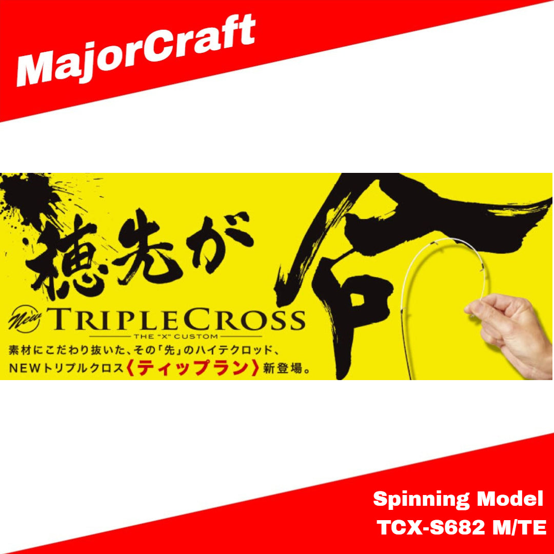 MajorCraft Triple Cross Series Spinning Rod TCX-S682 M/TE (1231)