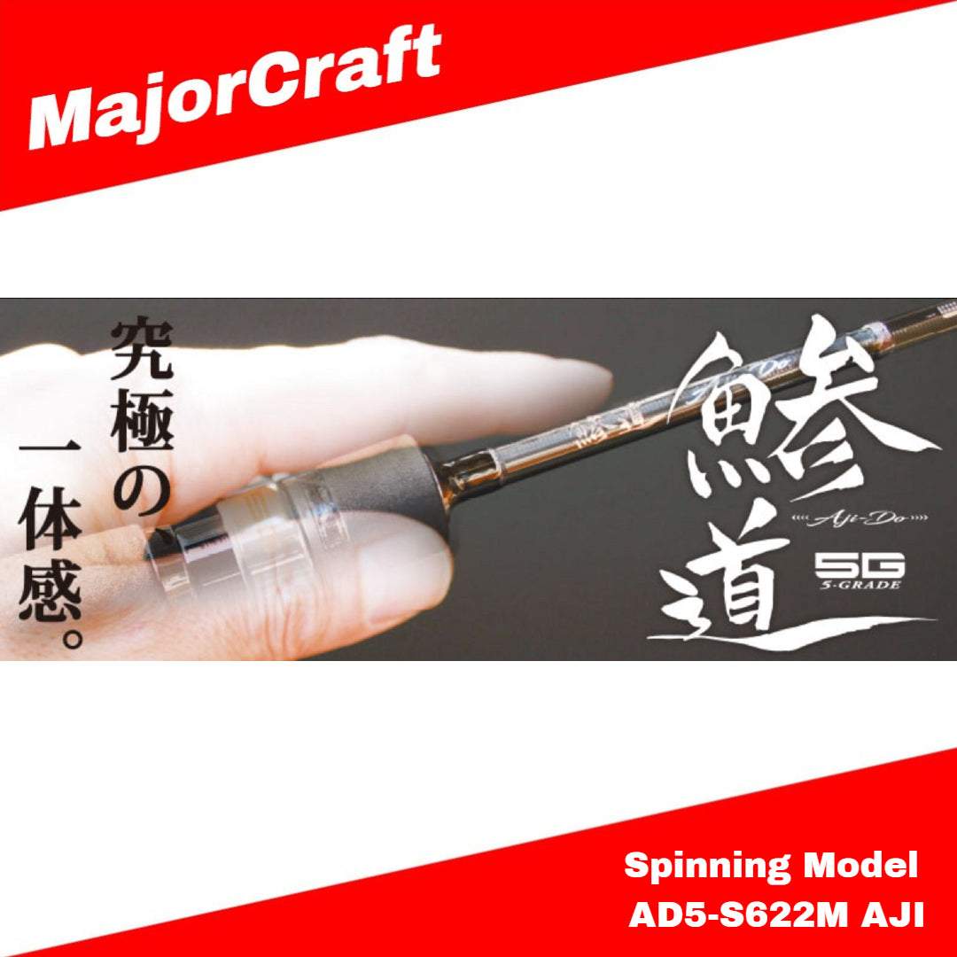 MajorCraft 5G Aji DO Series Spinning Rod AD5 S622M AJI (2948)