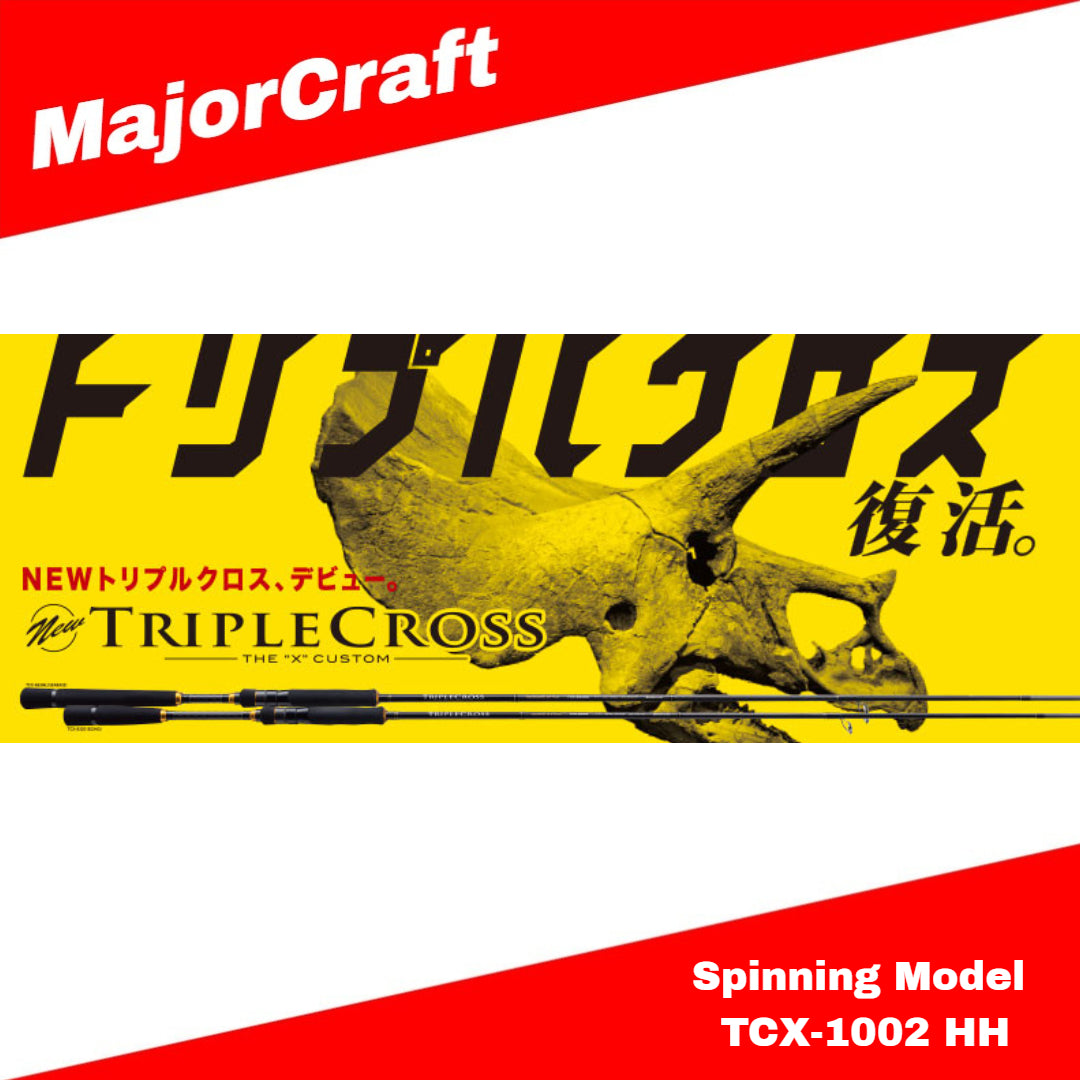 Joran Pemintal Seri Triple Cross Major Craft TCX 1002 HH (0791)