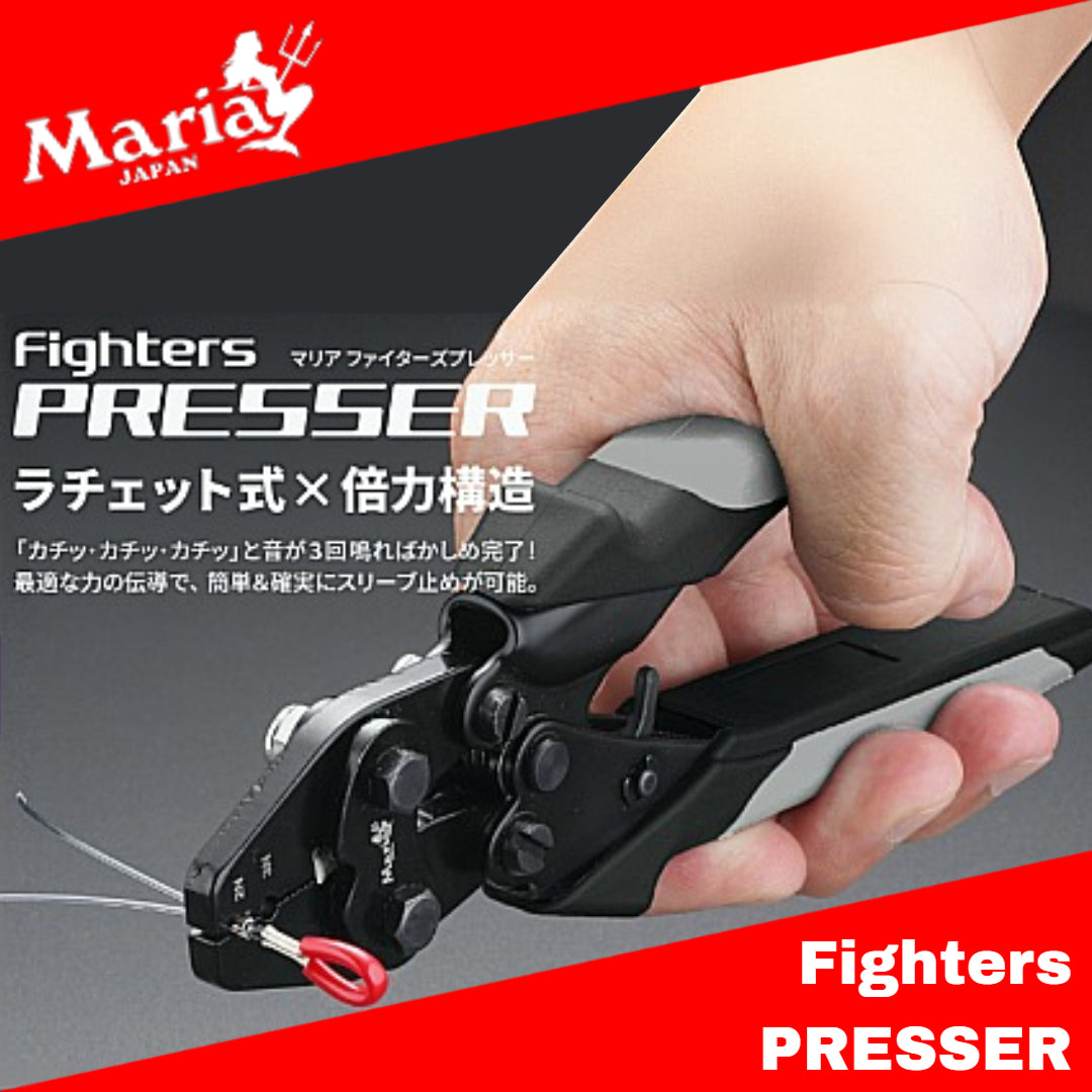 Maria Fighters PRESSER
