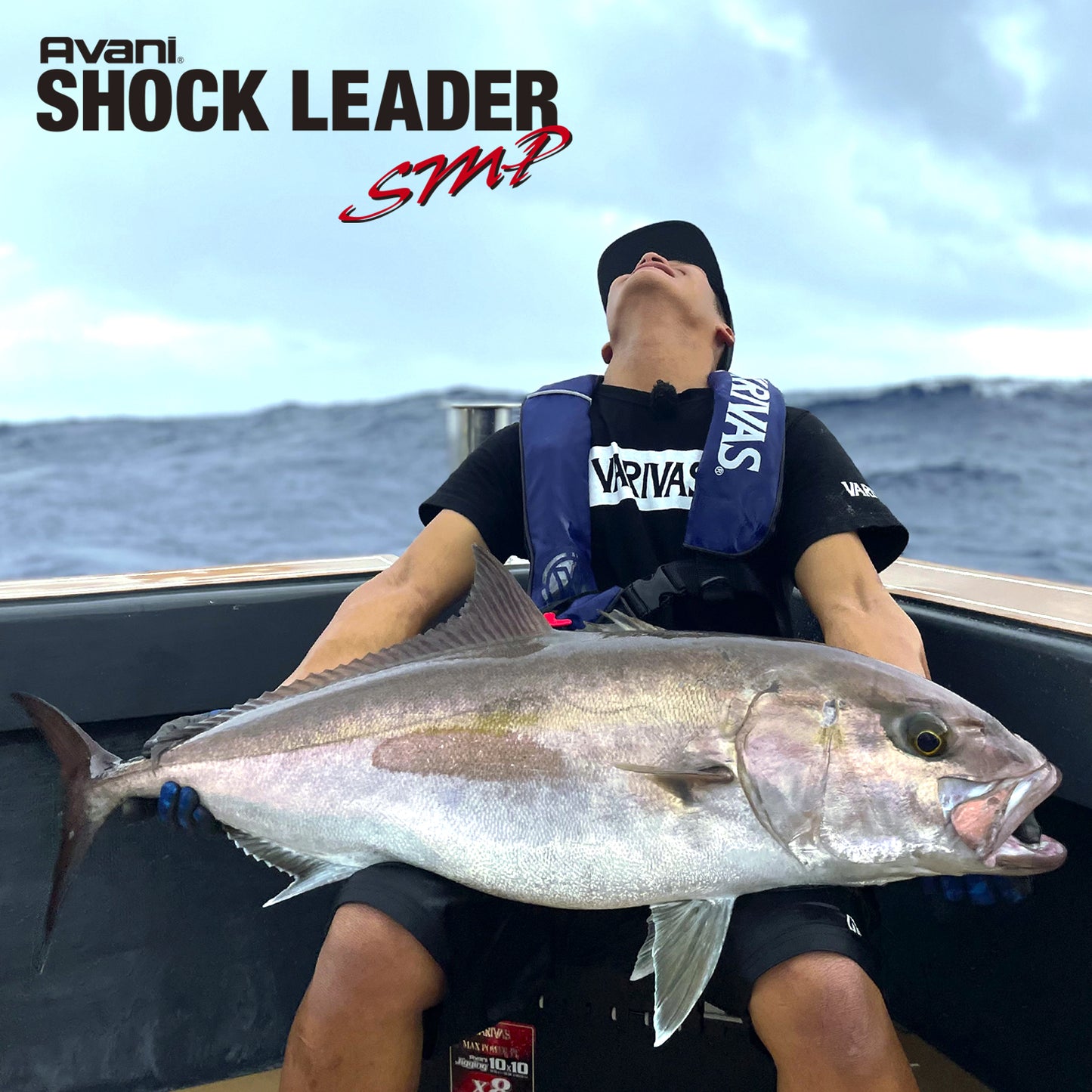 Varivas Avani Shock Leader SMP Nylon