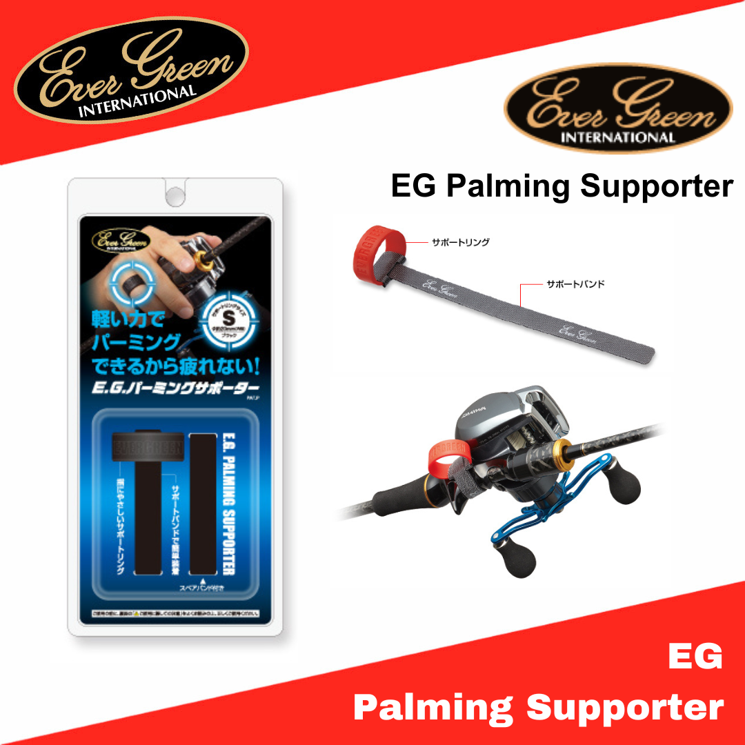 Evergreen EG Palming Supporter