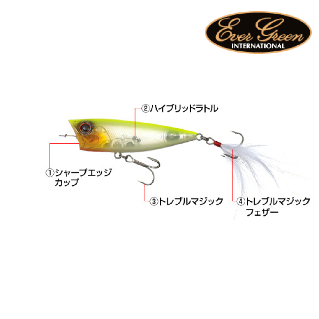 Evergreen One's Bug Floating Popper 9.8g 68mm