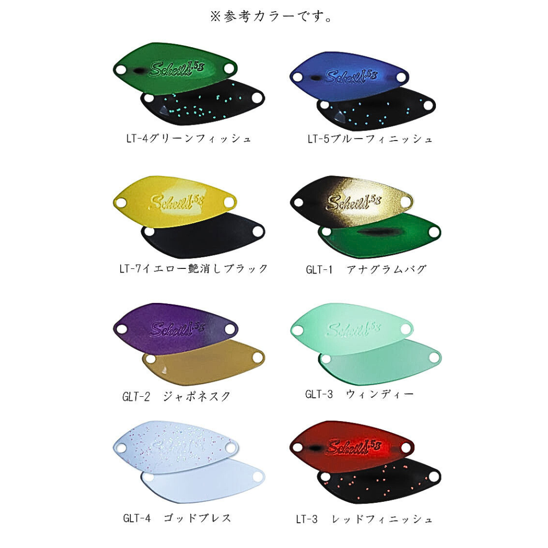 Valkein Giga Burst Spoons 2.8g