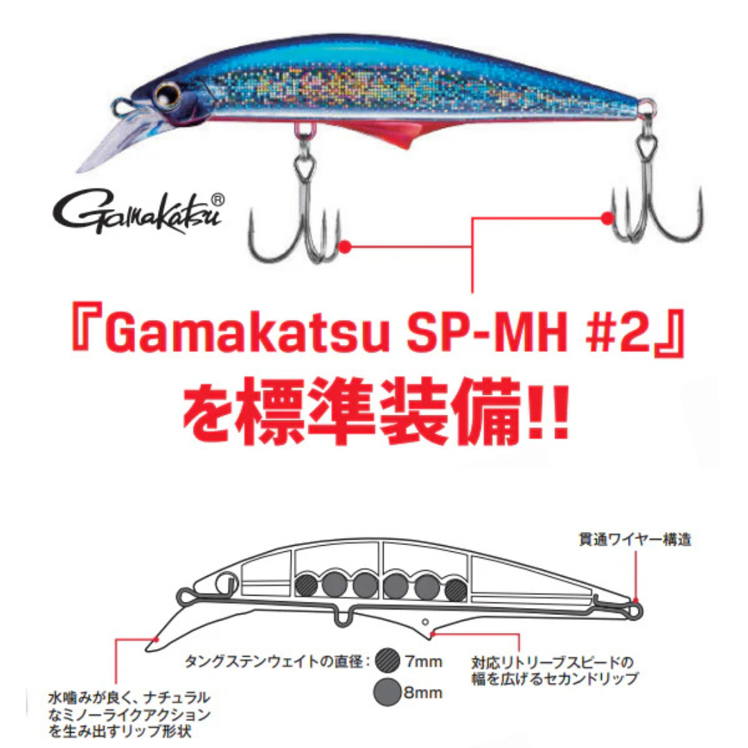 Jackson G-Control 40 Bluefish Direct Package Sinking Lure 120mm 40grams