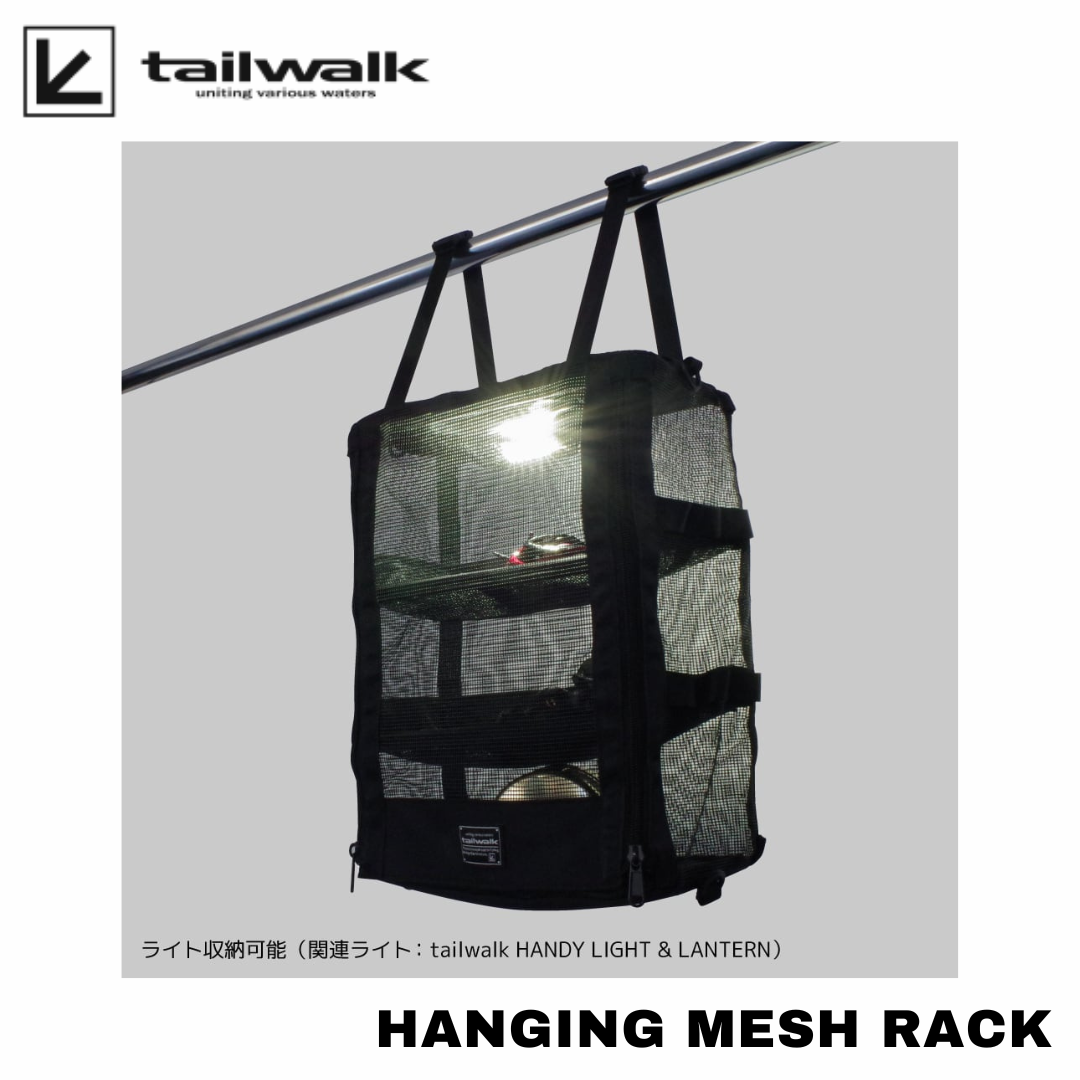 Taiwalk Hanging Mesh Rack