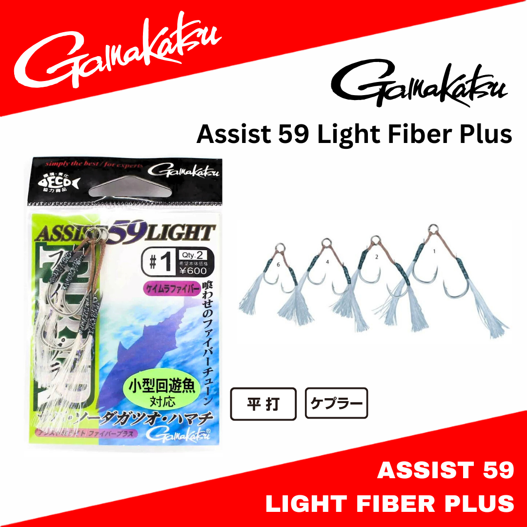 Pengait Gamakatsu Assist 59 Light Fiber Plus Assist