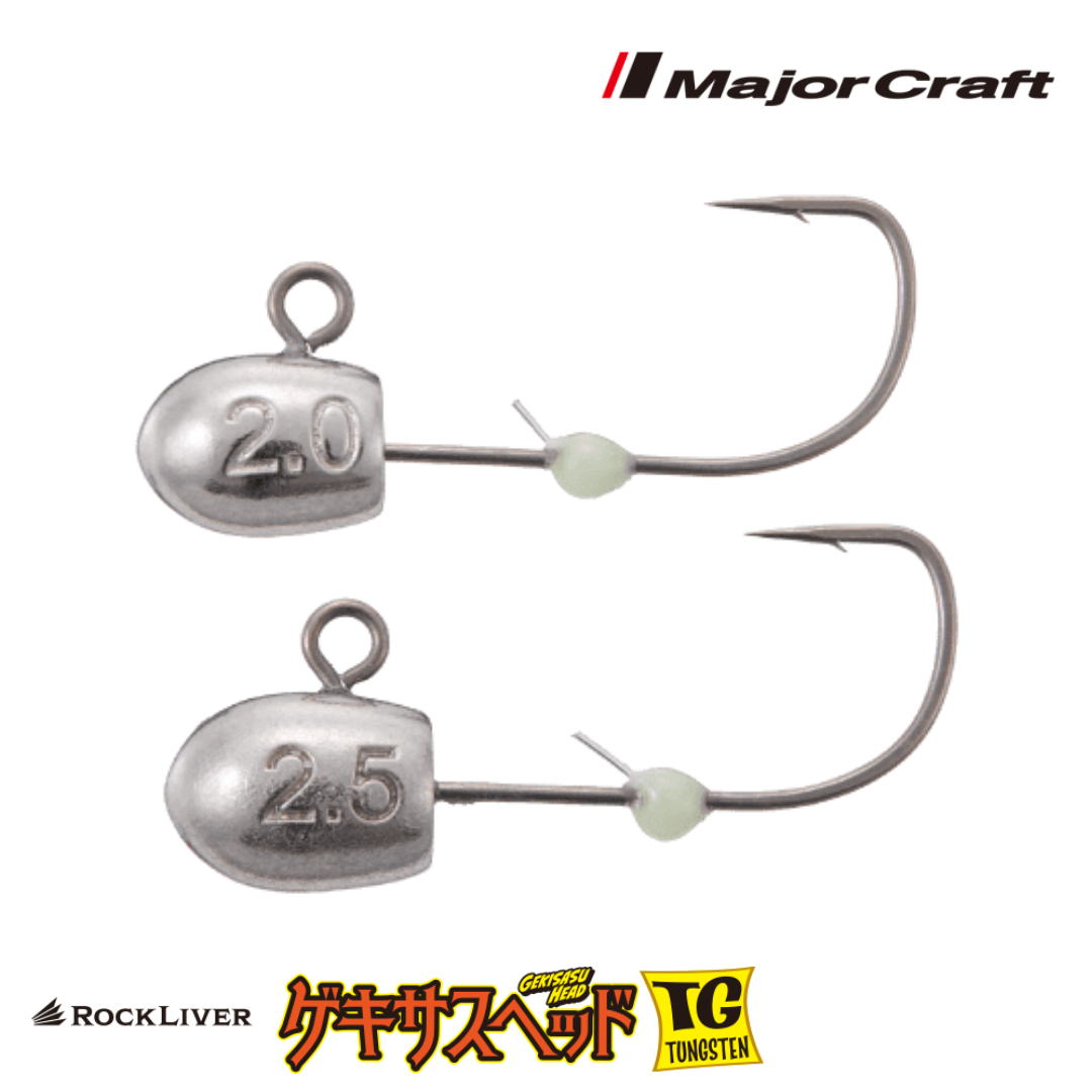 Kepala Jig Gekisasu Batu MajorCraft TG