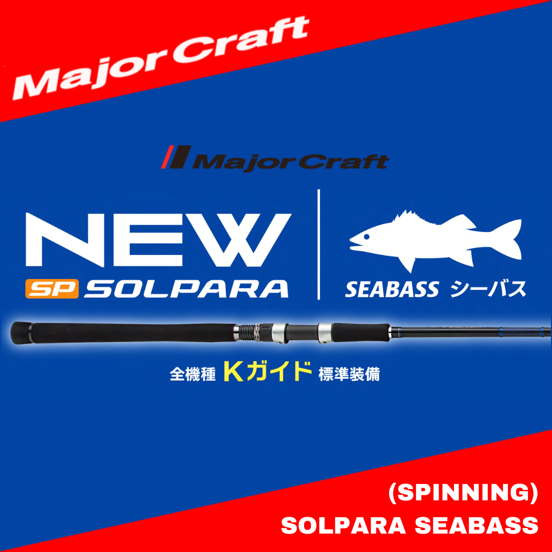 Joran Pemintal MajorCraft Solpara Seabass SPSB-1002M
