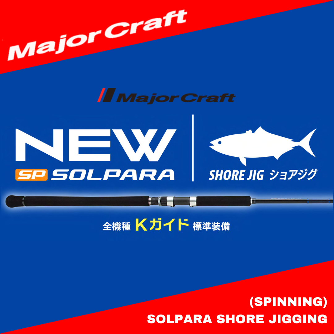 MajorCraft Spinning Rod Solpara Shore Jigging SPSJ-962MH