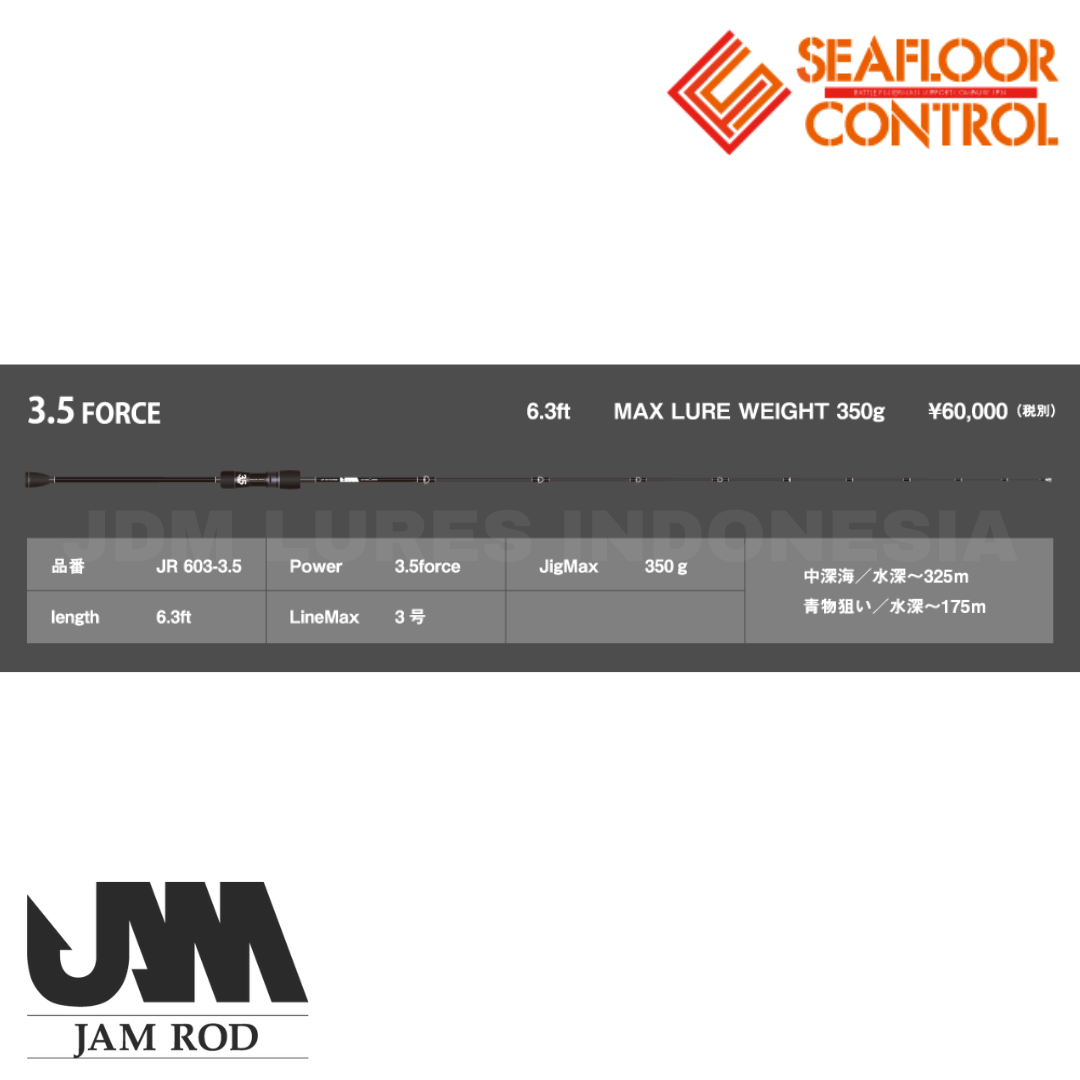 Seafloor Control Baitcasting JAM Rod 3.5 Force JR603-3.5