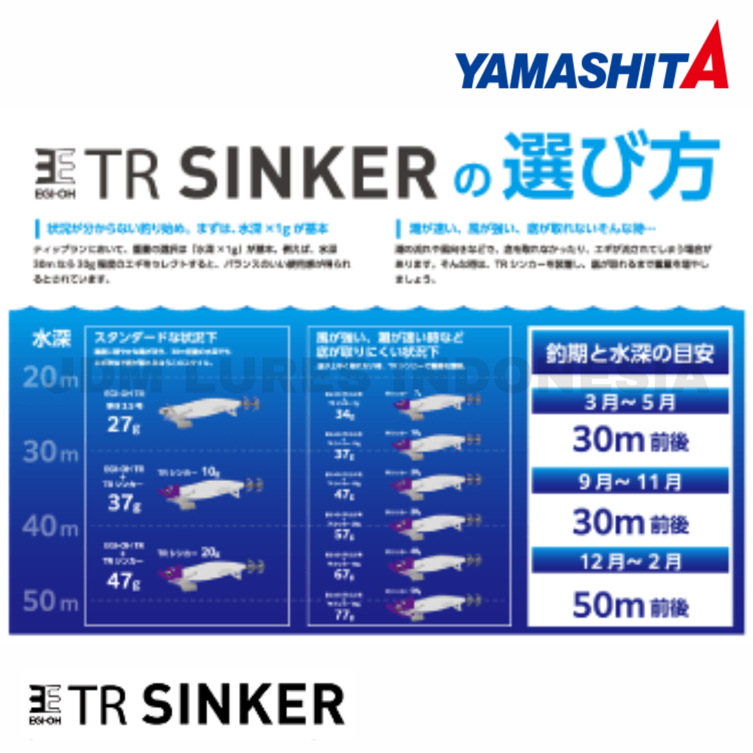 Yamashita EGI-OH TR Sinker
