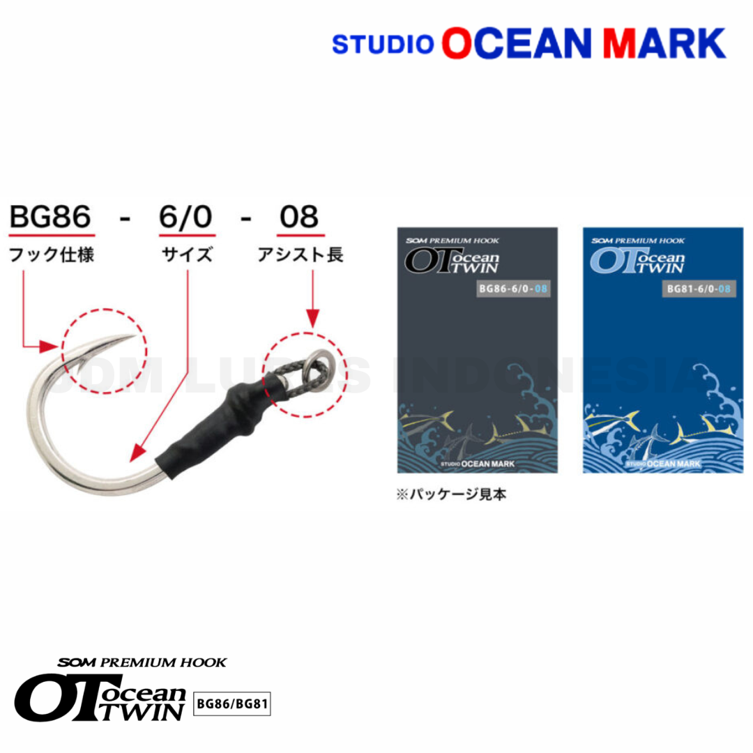 Studio Ocean Mark Premium Hook Ocean Twin BG86/BG81