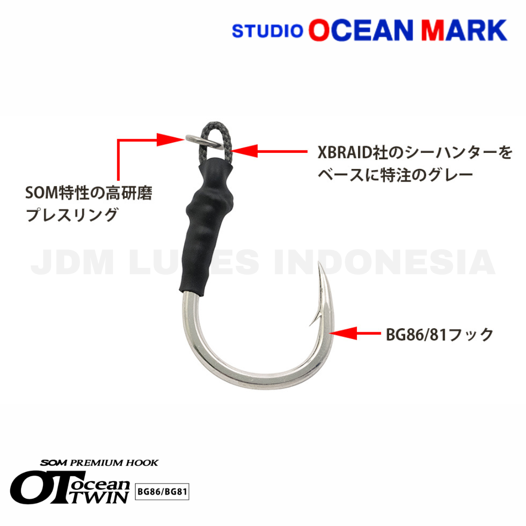 Studio Ocean Mark Premium Hook Ocean Twin BG86/BG81