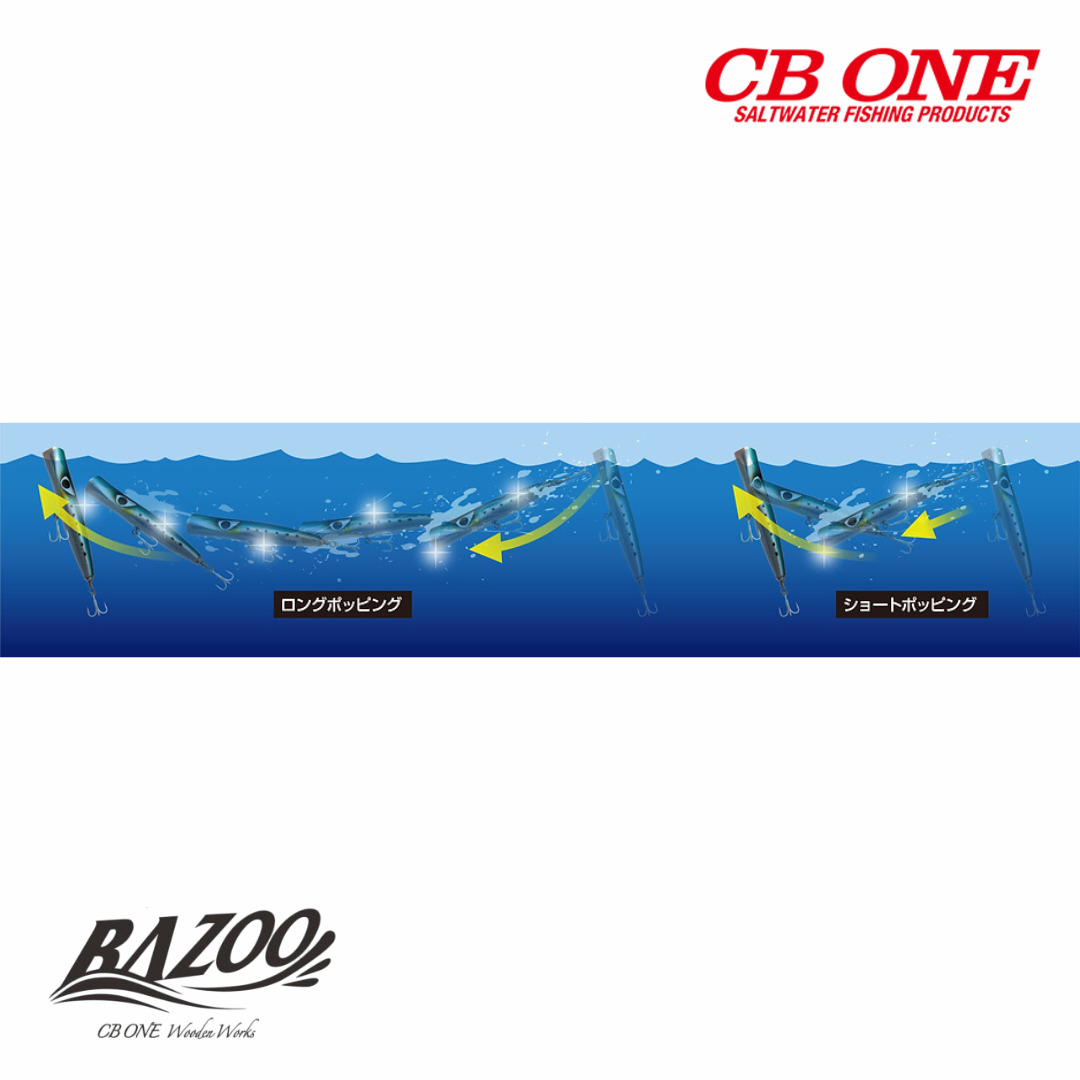 CB One Bazoo 200 Popper 96g 200mm
