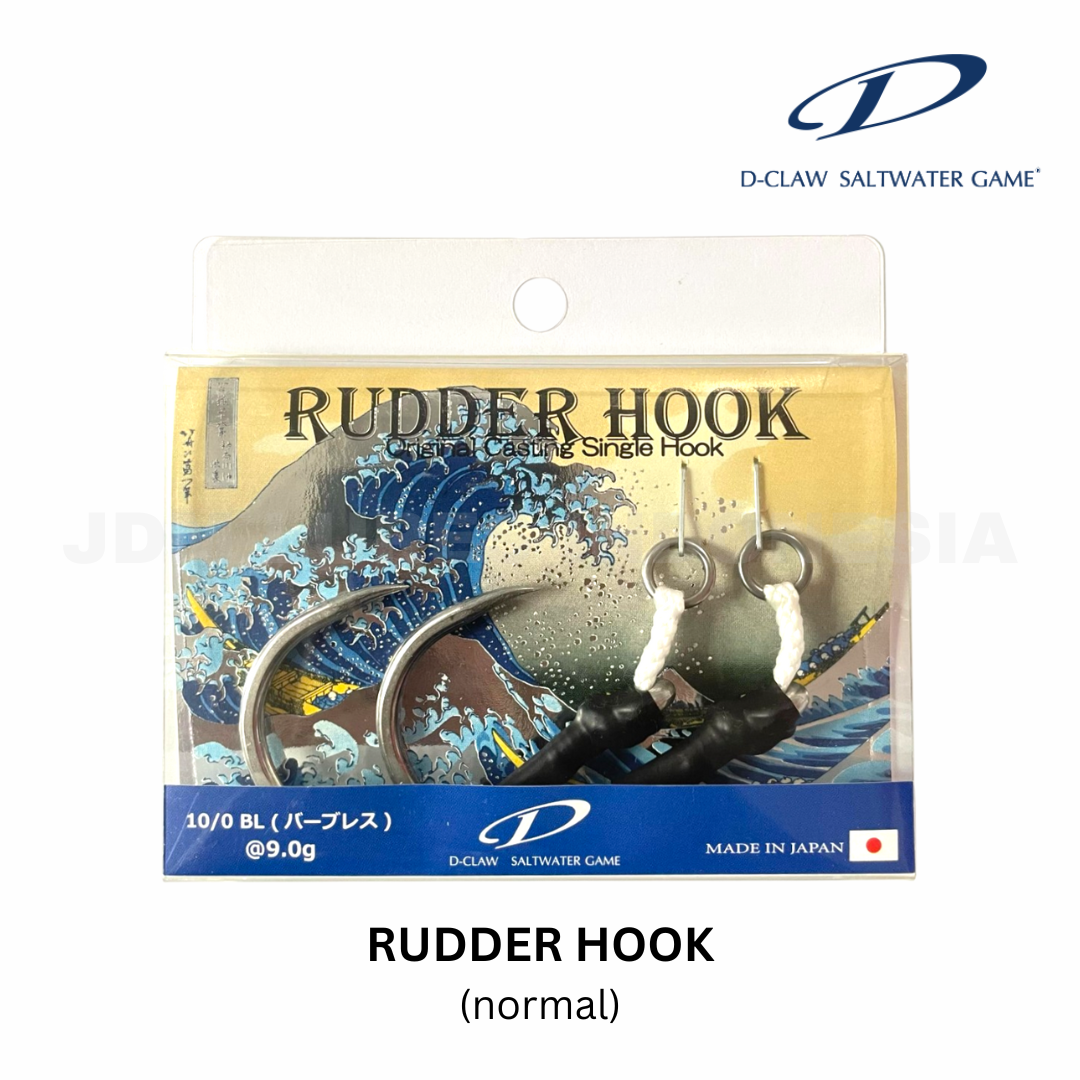 D-Claw Rudder Hook Original Casting Single Hook
