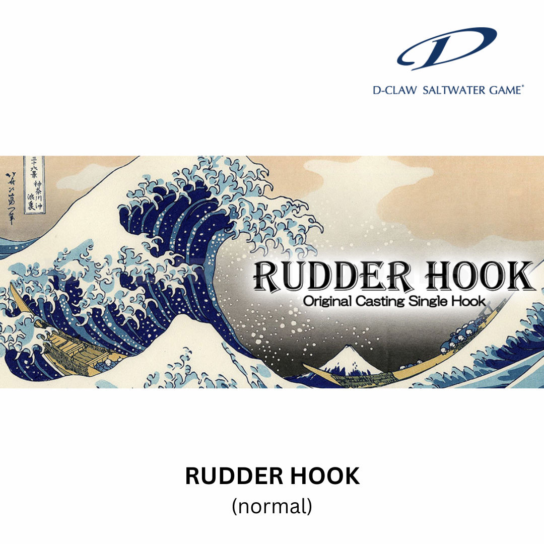 D-Claw Rudder Hook Original Casting Single Hook